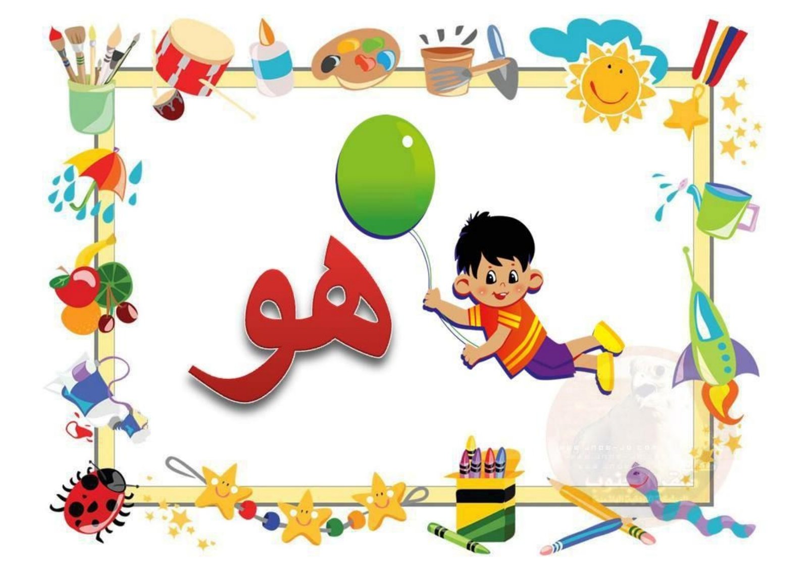 معلقات الضمائر: قواعد وتطبيقات عملية