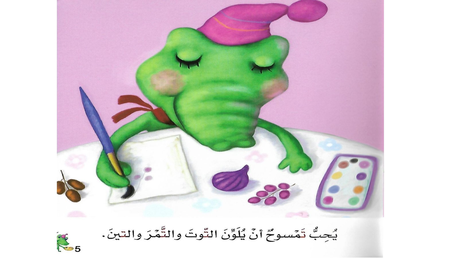 قصة حرف التاء للأطفال