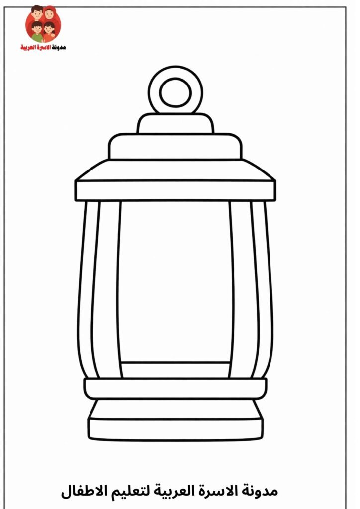 تلوين فانوس رمضان 