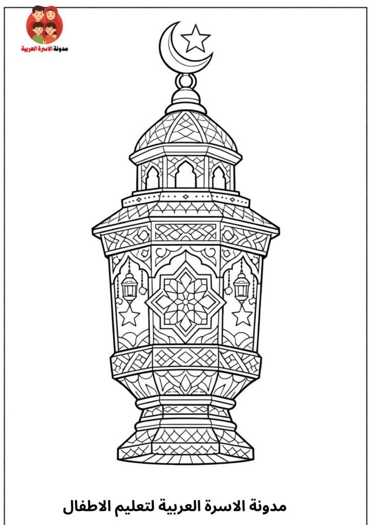 تلوين فانوس رمضان 