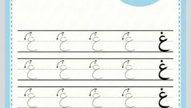 ورقة عمل كتابة حرف الغين للاطفال