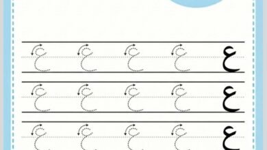 ورقة عمل كتابة حرف العين