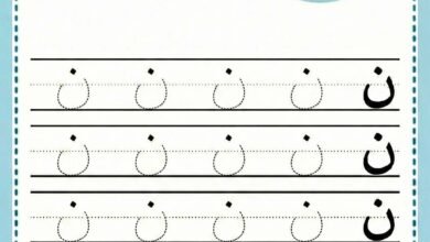 ورقة عمل كتابة حرف النون للاطفال