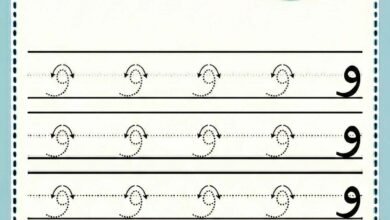 ورقة عمل كتابة حرف الواو للاطفال