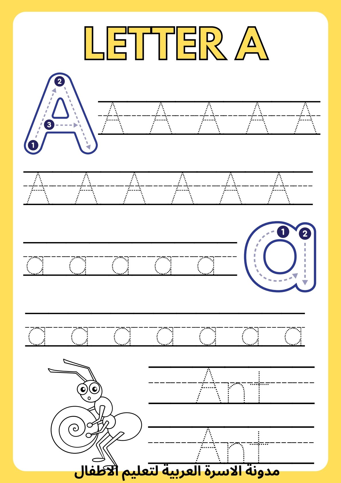 كراسة تعلم كتابة ABC للأطفال pdf