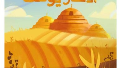 ادخار يوسف PDF للأطفال | قصة تعلم الطفل الادخار والاستعداد للمستقبل
