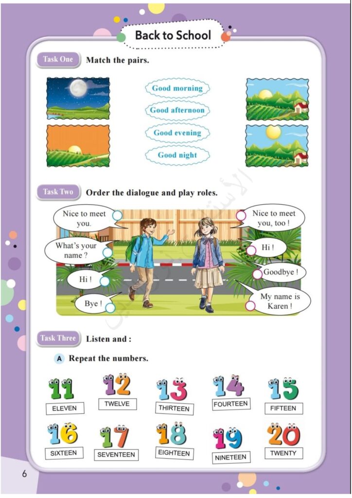 تحميل كتاب اللغة الإنجليزية للسنة الرابعة ابتدائي PDF | My Book of English 4PS