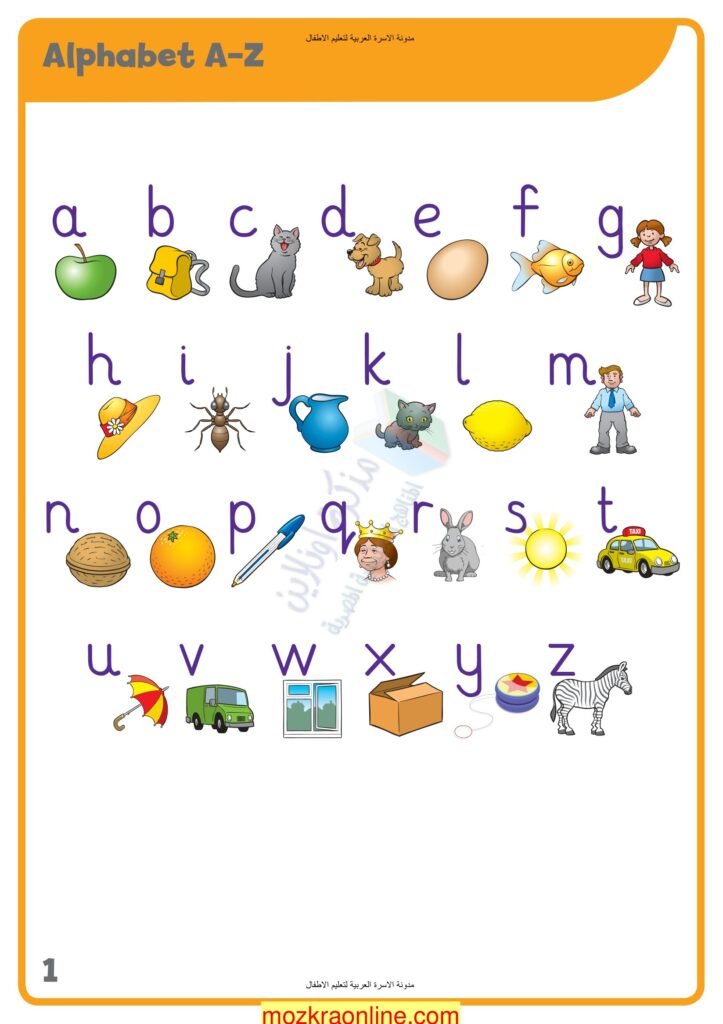 كراسة تأسيس الحروف الإنجليزية A-Z والكلمات والأرقام من 1 إلى 10 PDF