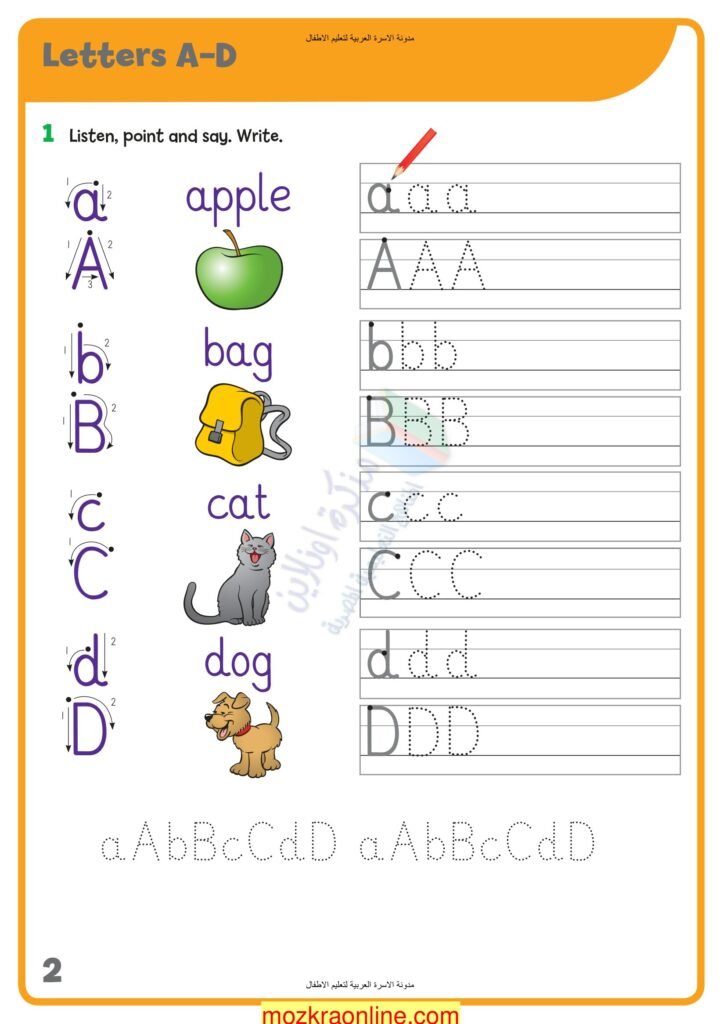 كراسة تأسيس الحروف الإنجليزية A-Z والكلمات والأرقام من 1 إلى 10 PDF