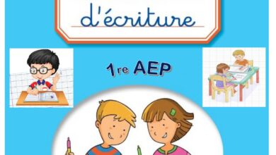 كراسة تعليم الكتابة بالفرنسية للسنة الأولى ابتدائي PDF – الحروف والخط والنسخ 1AEP
