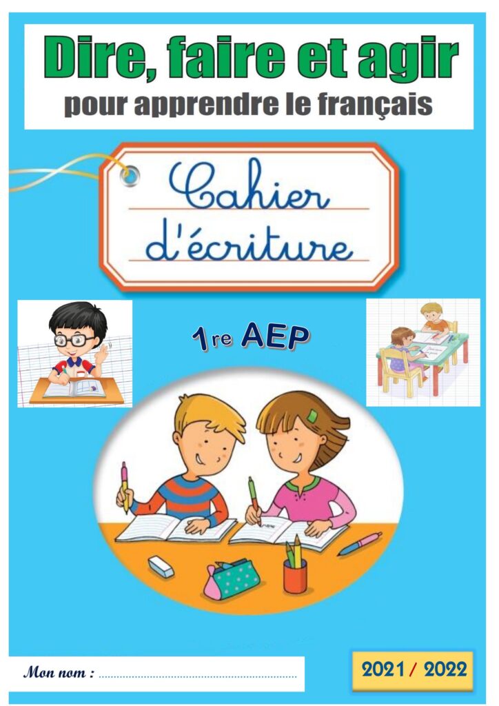 كراسة تعليم الكتابة بالفرنسية للسنة الأولى ابتدائي PDF – الحروف والخط والنسخ 1AEP