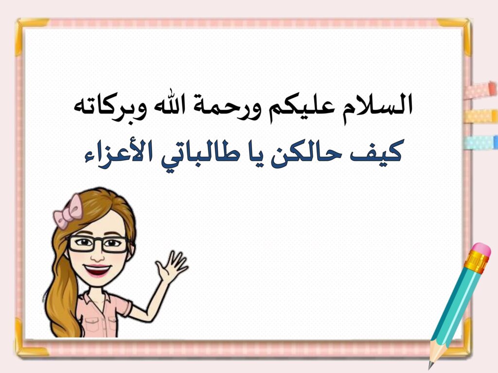 الفهم القرائي قصة الخروف والذئب PDF – أسئلة فهم وتفكير وإملاء وخط
