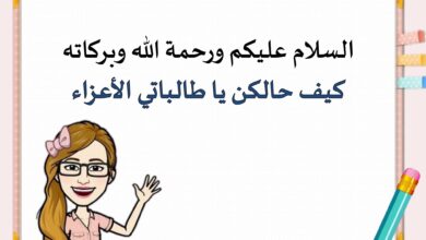 الفهم القرائي قصة الخروف والذئب PDF – أسئلة فهم وتفكير وإملاء وخط
