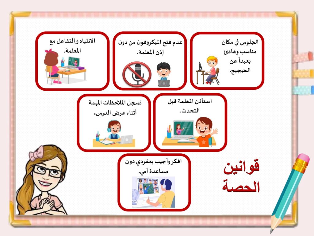 الفهم القرائي قصة الخروف والذئب PDF – أسئلة فهم وتفكير وإملاء وخط