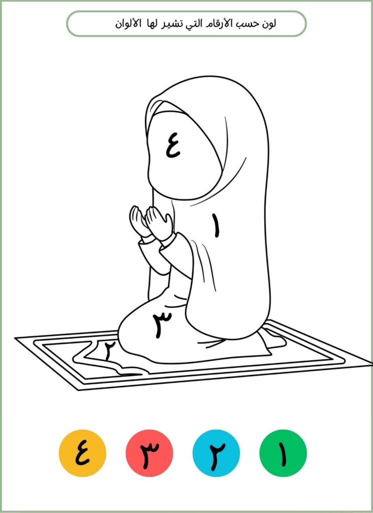 مذكرة رمضان للأطفال: أنشطة يومية وتحديات إيمانية ممتعة