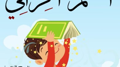نصوص للقراءة والفهم مع أسئلة PDF للسنة الثانية والثالثة والرابعة ابتدائي