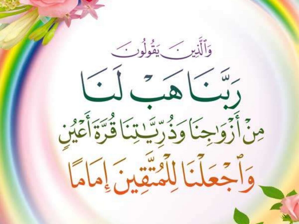 كيف تحبب القرآن لأبنائك؟ أفكار عملية ودليل PDF للتحميل