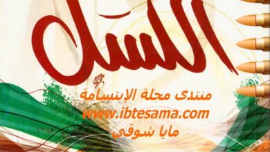 تحميل كتاب الحرب على الكسل PDF لخالد أبو شادي: 10 محاور لإيقاظ الهمة