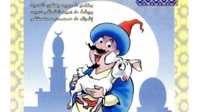 تحميل قصة انتقام أشعب PDF.. كيف تحولت هدية بدينارين إلى حيلة بمائتي دينار؟